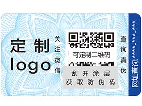 寵物狗糧防偽標簽如何使用？