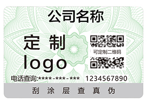 防偽標(biāo)簽可以給企業(yè)帶來(lái)的價(jià)值有哪些？