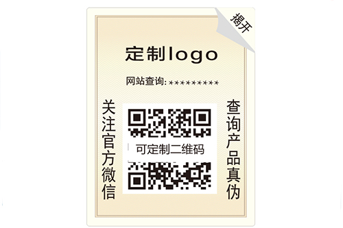 雕版凹版標(biāo)識(shí)有哪些防偽的特征呢？