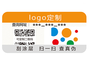 防偽標(biāo)簽的應(yīng)用給消費(fèi)者帶來(lái)哪些價(jià)值？
