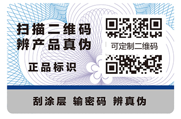 一碼多用、一碼二用