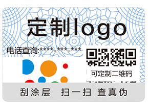你知道防偽標(biāo)簽都應(yīng)用了哪些防偽技術(shù)嗎？