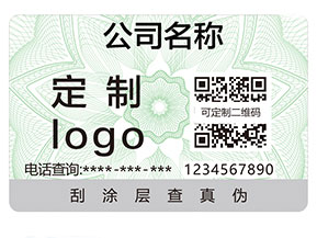 二維碼防偽標(biāo)簽具有哪些優(yōu)勢(shì)？