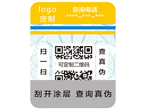 對(duì)于RFID防偽防竄貨技術(shù)，您了解多少呢？
