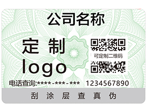 二維碼防偽的特點(diǎn)有哪些？