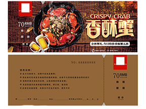 什么是大閘蟹禮券？