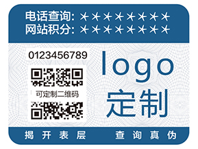 二維碼防偽標(biāo)簽具有哪些功能呢？