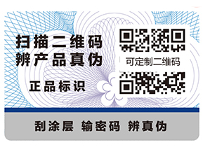 特殊防偽油墨的主要品種有哪些？