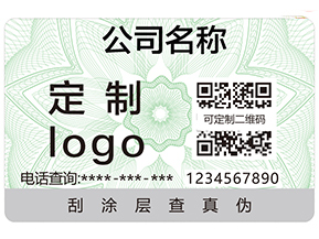 防偽溯源系統(tǒng)具有哪些功能？