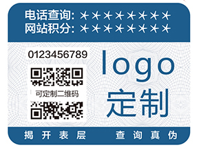 特殊防偽油墨具有哪些防偽技術？