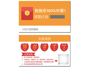 紅包營銷系統(tǒng)有哪些優(yōu)勢？
