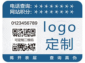 二維碼防偽防竄貨系統(tǒng)有哪些管理功能？