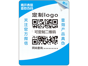 雙層防偽標(biāo)簽的原理是什么？它的特點(diǎn)又有哪些？