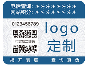 二維碼追溯系統(tǒng)具有哪些優(yōu)勢？