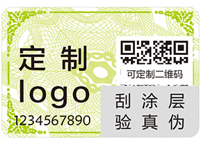 你了解多少防偽的知識(shí)？