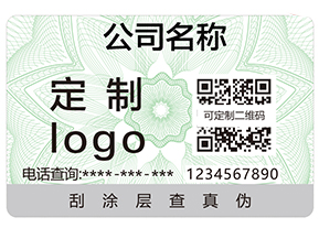 有那幾種方式可以查詢產(chǎn)品的真假？
