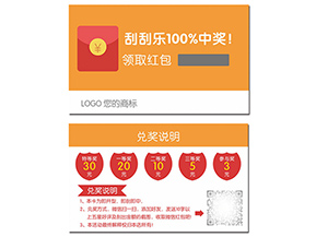 二維碼紅包營(yíng)銷系統(tǒng)具有哪些價(jià)值？