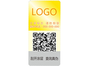 全息防偽具有哪些技術(shù)種類？