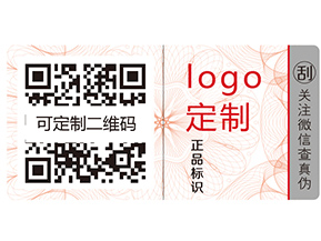 化妝品運(yùn)用二維碼溯源系統(tǒng)有什么優(yōu)勢？