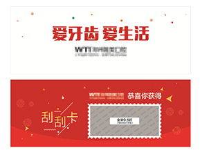 制作刮刮卡有什么要求？
