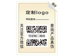 數(shù)碼防偽具有哪些特性？