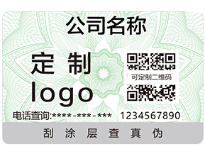 河南二維碼防偽標(biāo)簽具有哪些優(yōu)點(diǎn)？