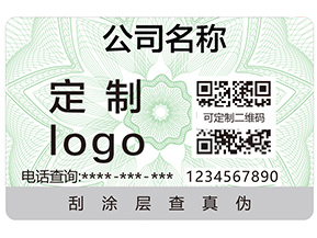  為什么企業(yè)產(chǎn)品要用二維碼防偽標(biāo)簽？