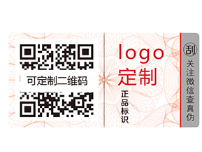 酒類企業(yè)如何使用防偽標(biāo)簽？