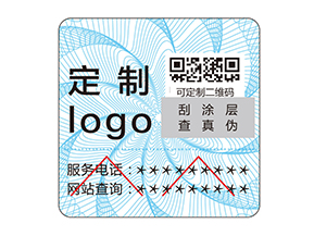 該如何選擇好的防偽公司？