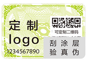 阿瑪尼紅管唇釉的防偽查詢方法有哪些？