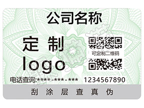 辨別牛欄山陳釀白酒的防偽查詢方法有那些？