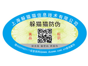 二維碼溯源如何實現(xiàn)農(nóng)產(chǎn)品的質(zhì)量監(jiān)控？