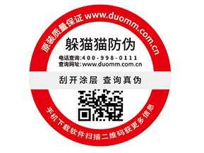 建立食品一物一碼溯源系統(tǒng)的意義在哪里？