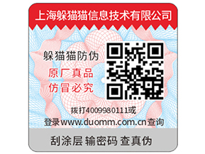 防竄貨系統(tǒng)對(duì)于微商可帶來的好處究竟有哪些？