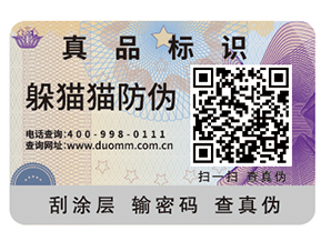 服裝追溯系統(tǒng)的優(yōu)點(diǎn)，你知道幾項(xiàng)呢？