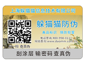 汽車配件防偽標(biāo)簽，在一些關(guān)鍵點(diǎn)位上需要注意哪些