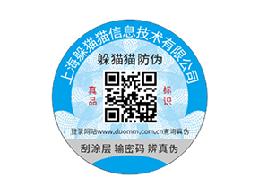  農產品二維碼溯源系統(tǒng)具有哪些功能特點？