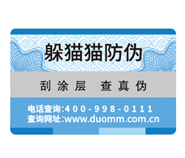 二維碼溯源系統(tǒng)給企業(yè)帶來的好處有哪些？.jpg