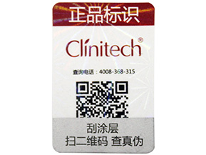 利用產(chǎn)品溯源系統(tǒng)遏制假冒化妝品滋生！