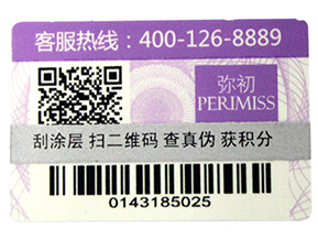 微商管理系統(tǒng)，讓你輕松做微商