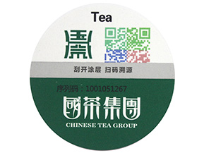 防偽標(biāo)簽的種類有哪些，哪些防偽技術(shù)適合自己？