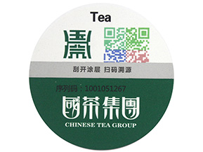  微商防竄貨系統(tǒng)可以實(shí)現(xiàn)哪些功能？