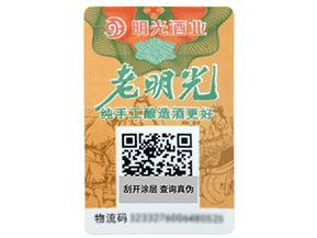 關(guān)于農(nóng)產(chǎn)品二維碼溯源系統(tǒng)有哪些功能與特點你知道嗎？