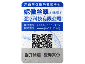 防竄貨管理系統(tǒng)的需求方向有哪些，你做到了嗎