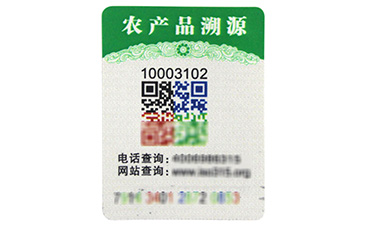 你的產(chǎn)品二維碼防偽標(biāo)簽定制了嗎？.jpg