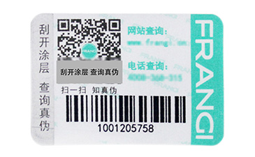 什么是一物一碼？企業(yè)啟用一物一碼抓住了哪三大核心角色？.jpg