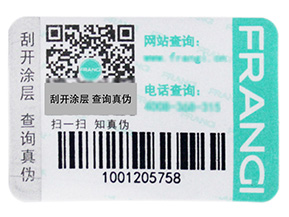 什么是一物一碼？企業(yè)啟用一物一碼抓住了哪三大核心角色？