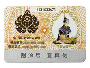 企業(yè)為什么要選擇一物一碼，都能做什么？