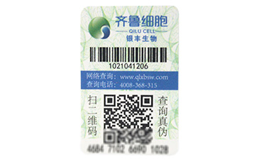 區(qū)塊鏈防偽溯源技術(shù)真的你杜絕假貨嗎？.jpg