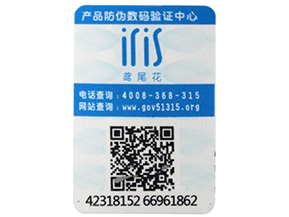 可變二維碼防偽標簽具有哪些功能？